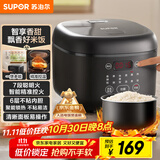 苏泊尔（SUPOR）电饭煲4-5人大容量4升不粘锅家用电锅智能预约上蒸下煮多功能大屏面板触控微压电饭锅SF40FC0063