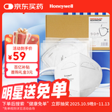 霍尼韦尔（Honeywell）KN95口罩H950防雾霾沙尘飞沫花粉过敏粉尘冬季防护 50只/盒透气