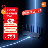 小米路由器BE7000 WiFi7【小米手机上网搭档】高通新一代芯片 4个2.5G网口USB 3.0 家用路由器