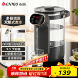 志高（CHIGO）电热水瓶恒温电热水壶多段恒温家用桌面台式小型饮水烧水一体机3L大容量玻璃烧水壶 RC-K30A