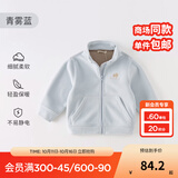 戴维贝拉（DAVE＆BELLA）摇粒绒儿童外套休闲男童上衣洋气宝宝衣服女童外衣秋冬新款童装 青雾蓝【现货】DB4237540 100 cm（建议身高90-100cm）
