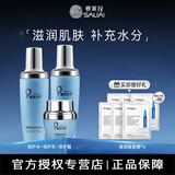 赛莱拉暨南生物青春奇肌组合护肤品化妆品，【新老包装随机发】 水+乳+霜