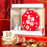 Sodolike喜庆杯子一次性210ml 100只装 加厚本色纸杯结婚喜事水杯节日酒席