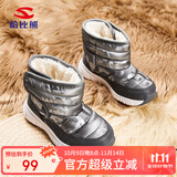 哈比熊童鞋儿童雪地靴男童靴子加绒棉鞋女童短靴AW7089 灰色29码
