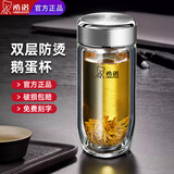 希诺双层玻璃杯男女士鹅蛋泡茶杯办公室2025新款水杯车载杯子 9207小熊杯盖珠光本色410ml