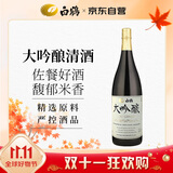 白鹤（Hakutsuru）清酒 大吟酿 1.8L 日本原装进口 