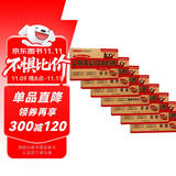 七年级上册期末冲刺100分全套7册人教版初中总复习专项测试卷模拟卷语文数学英语生物历史地理道德与法治