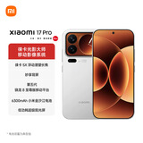 小米（MI）小米 17 Pro 妙享背屏 徕卡光影大师 第五代 骁龙 8 至尊版 白色 16GB+512GB 5G手机