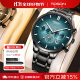劳士顿（ROSDN）飞行员手表男夜光日历防水机械风男士手表十大品牌送男友生日礼物