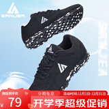 善将中考体育鞋 立定跳远鞋男女 中学生田径跳远千米运动专用跑步鞋 188 PRO 黑色 跑跳综合款 39