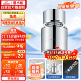 潜水艇（Submarine）QP-2龙头起泡器面盆菜盆龙头可用防溅水可旋转花洒气泡双出水模式