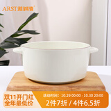 雅诚德 ARST荷塘月色轻奢欧式金边碗碟餐具套装陶瓷饭碗汤面盘家用组合 双耳汤锅【高档陶瓷】