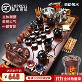 鸿冠整套紫砂陶瓷功夫茶具套装茶盘带烧水壶一体木制茶台茶海茶道家用 04款：元宝坐佛+天目窑变