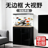 森森（SUNSUN）鱼缸金鱼缸家用落地玻璃生态大鱼缸客厅水族箱 黑色 100cm长（带柜底过滤）发物流