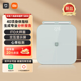 米家（MIJIA）小米智能八电极体脂秤S800体重管理家用体重秤电子秤 雾青色 双频精准检测 支持蓝牙连接