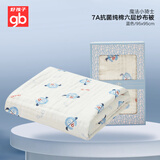 好孩子（gb）婴儿浴巾宝宝纱布浴巾纯棉六层纱布被7A抗菌纱布浴巾95*95 礼盒