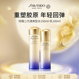 资生堂悦薇二代水乳两件套（清爽）250ml套装保湿抗初老礼物升级