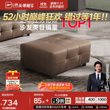 芝华仕（CHEERS）真皮劳伦斯沙发中古风意式客厅直排头层牛皮芝华士新款3139棕踏