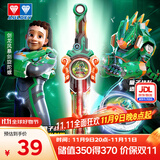 奥迪双钻（AULDEY）飓风战魂剑旋陀螺量子战队剑龙霹雳联名男孩玩具生日礼物580893