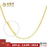 老凤祥银项链女素链s925银金色O字链日常百搭吊坠链新款生日礼物送女友 银链金色O字链