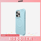 CASETIFY 纯色波漾手机壳 MagSafe兼容 硅胶手机壳 适用于苹果iPhone17/16/15 Air/Plus/Pro/Max手机保护壳 云水蓝Magsafe iPhone 15 Pro