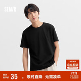 森马短袖t恤男纯棉修身2025春纯色上衣百搭简约T恤 109925100101