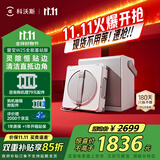 科沃斯全程保价11.11窗宝【国家补贴】擦窗机器人W2S全能基站版自动擦玻璃喷水湿擦家用擦窗高层户外擦窗