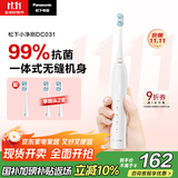 松下（Panasonic）电动牙刷磁悬浮马达抗菌多效刷头成人学生儿童牙刷情侣款节日礼物生日礼物送女友送男友DC031白