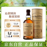 苏格兰百富（The Balvenie）14年 苏格兰单一麦芽威士忌 洋酒礼盒700ml 加勒比桶 圣诞礼物