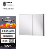 科勒（KOHLER）依洛诗卫生间浴室镜子镜柜置物柜带置物架镜箱 依洛诗镜柜890MM