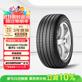 倍耐力防爆胎235/55R19 101V 蝎子Scorpion Verde(R-F)(MOE)原配奔驰GLC