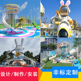 定制大型户外网红儿童乐园不锈钢无动力组合滑梯文旅景区游乐设备