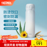 膳魔师（THERMOS）保温杯不锈钢水杯儿童男女士杯子车载水杯生日礼物定制团购JNL 渐变冰川蓝 500ml 热卖推荐