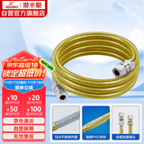 潜水艇（Submarine）R350燃气管天然气管输送管304不锈钢波纹管安全防爆通用款3.5米