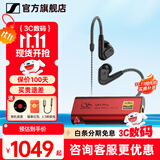 森海塞尔（Sennheiser）IE900/IE600/IE300旗舰级HIFI高保真超宽单动圈单元可拆卸MMCX挂耳式耳机 高保真发烧有线耳机耳塞 IE200+山灵UA1S PLUS耳放小尾巴