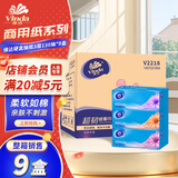 维达硬盒抽纸3层130抽*9盒抽取式纸巾长款家用加厚面巾纸餐纸巾V2218