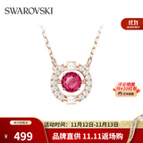 施华洛世奇（SWAROVSKI）【品牌直供】跳动的心项链女 女士项链送女友礼物 5279421