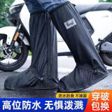 银枪防雨鞋套高筒长款防水鞋套防滑雨靴户外骑行防沙男女防雪雨靴套 黑色高筒长款防雨鞋套  44-45码  l码40-42鞋码