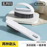 五月花鞋刷子衣物刷洗鞋神器软毛长短柄不伤鞋板刷洗衣服不伤衣清洁刷具 白色2件套