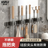 馨沛 304不锈钢拖把挂钩排钩浴室卫生间免打孔拖把架阳台墩布拖把夹