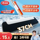 美丽雅魔术扫把刮水器卫生间地刮浴室扫头发神器家用厕所刮水拖把