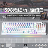 狼蛛（AULA）S98无线机械键盘蓝牙/2.4G/有线三模连接全键热插拔gasket结构2U0全键无冲客制化游戏电竞办公键盘 【无线三模版】S98简约白-混光 茶轴