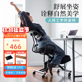 山业电脑椅健康学习椅防驼椅人体学生椅办公椅跪椅正姿椅家用椅矫姿椅 网布-带扶手（80%购买款）-CBA