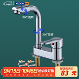 科固（KEGOO）双孔面盆水龙头洗脸盆冷热 卫生间浴室柜台盆洗手池合金龙头K1017