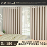 水星家纺免打孔窗帘遮光卧室高遮光布杆子全套隔音飘窗遮阳帘2.8x2.0m米色