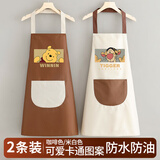 美丽新防水围裙厨房防油污家用做饭工作服男士女士通用家务清洁2条装