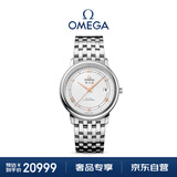欧米茄（OMEGA）瑞士手表 碟飞系列机械男表424.10.37.20.02.002 送礼物