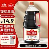 海天 金标生抽酱油1.28L【一级酱油】金标系列