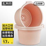 五月花泡脚桶加深24cm*1只装洗脚桶家用足浴桶洗脚泡脚盆塑料盆水桶