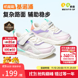 基诺浦宝宝学步鞋 春秋儿童时尚运动机能鞋 软底透气儿童男女童鞋GY1628 低语白/粉色/木瓜粉/紫色 30.5 195mm 适合脚长191-200mm